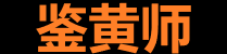 AI鉴黄师系统平台 - 智能审核先锋